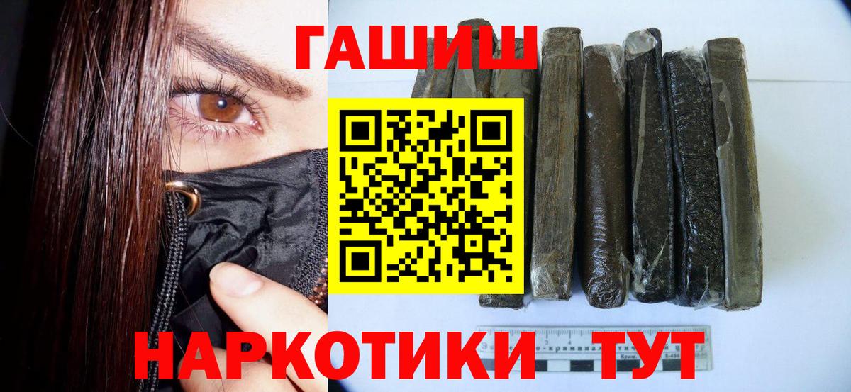 ГАШИШ гарик Егорьевск