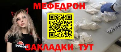 альфа пвп Кумертау