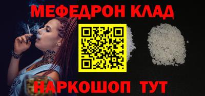 альфа пвп VHQ Кунгур