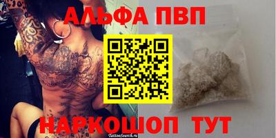 таблы Кулебаки