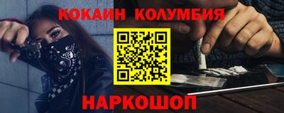 альфа пвп VHQ Кунгур
