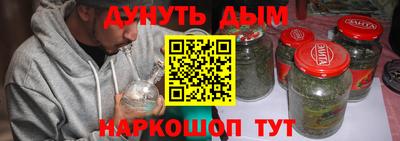 альфа пвп VHQ Кунгур