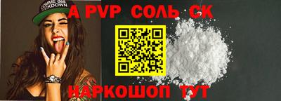 таблы Кулебаки