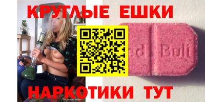 альфа пвп Кумертау