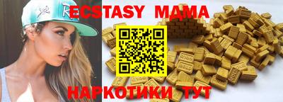 альфа пвп VHQ Кунгур