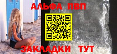 таблы Кулебаки