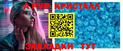 таблы Кулебаки