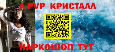 альфа пвп Кумертау