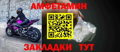 альфа пвп VHQ Кунгур