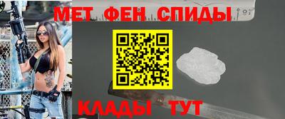 альфа пвп VHQ Кунгур