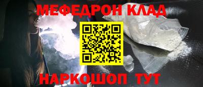 альфа пвп VHQ Кунгур