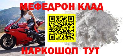 таблы Кулебаки