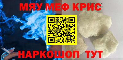 таблы Кулебаки