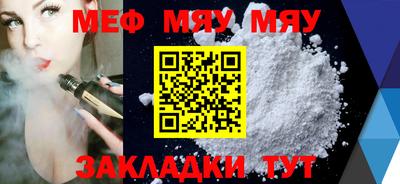 таблы Кулебаки
