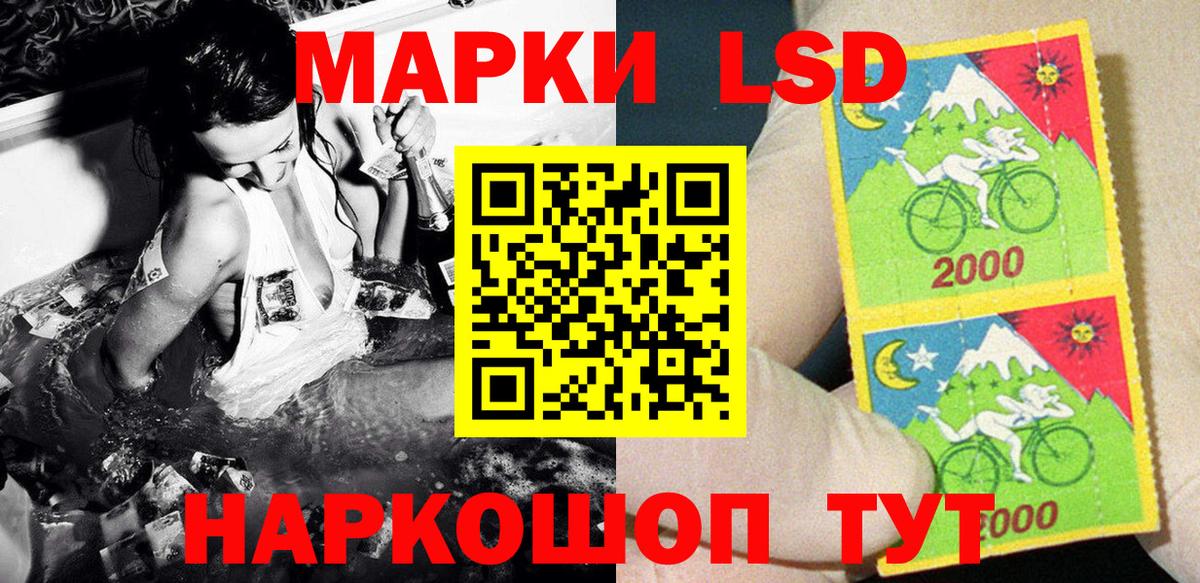 Марки NBOMe  Вход с VPN  Егорьевск  Наркотические марки 1,8мг 