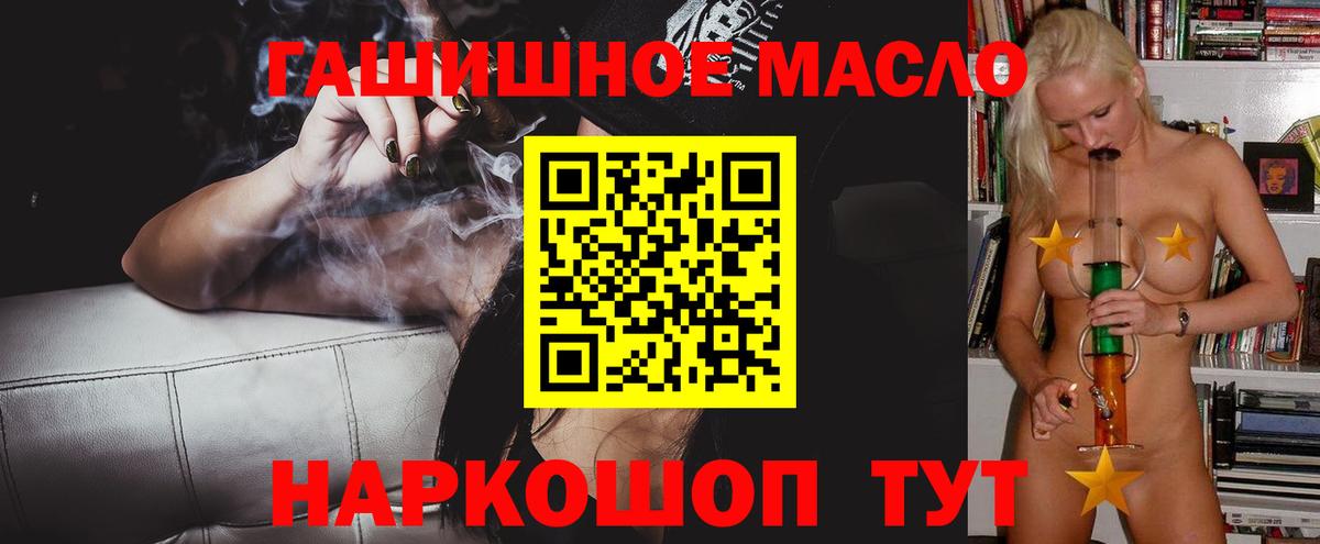 Дистиллят ТГК Wax Егорьевск